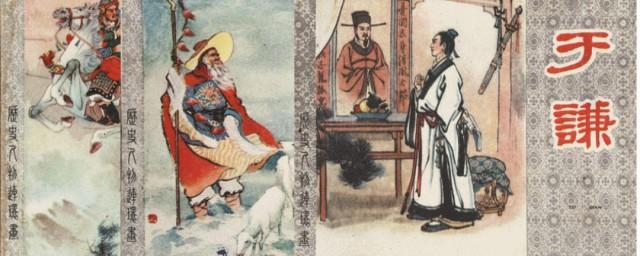 于谦被杀是否是满门抄斩