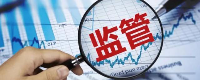 网监局是什么意思