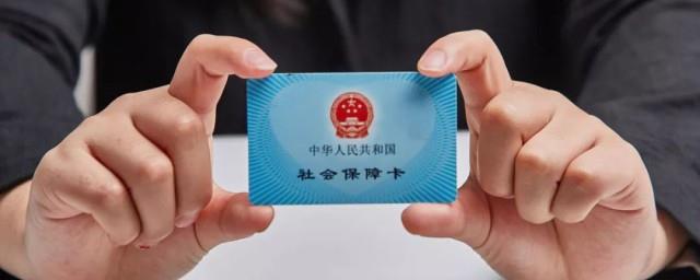 户口迁移了医保怎么办