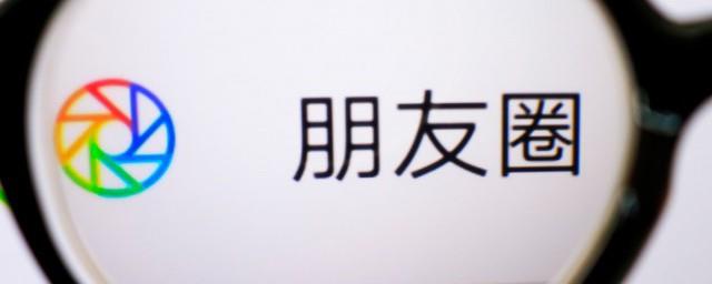 休息天发朋友圈的说说