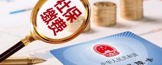 社保卡怎么升级