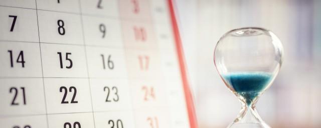 10月10日是什么节日