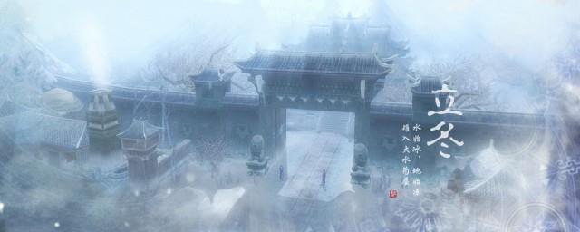 2021最新立冬的个性说说