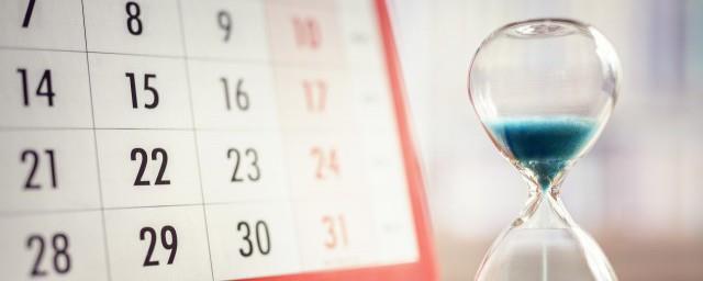 10月30日是什么节日