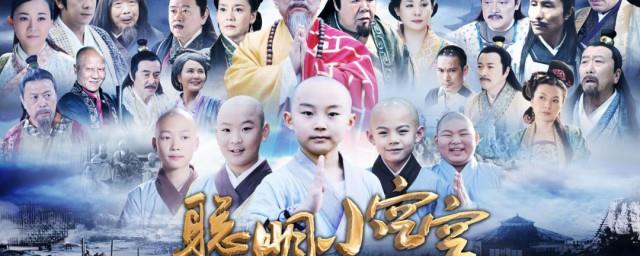 空空师傅是什么电视剧