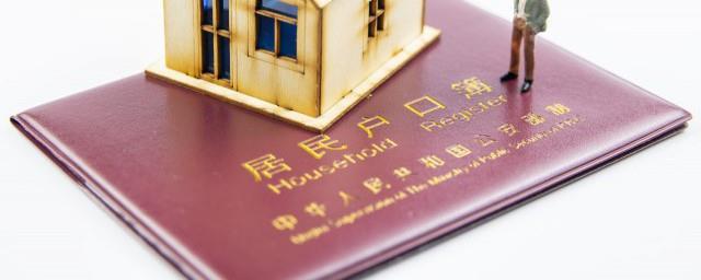 更换身份证需要什么材料