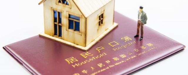 给孩子办身份证需要带什么材料
