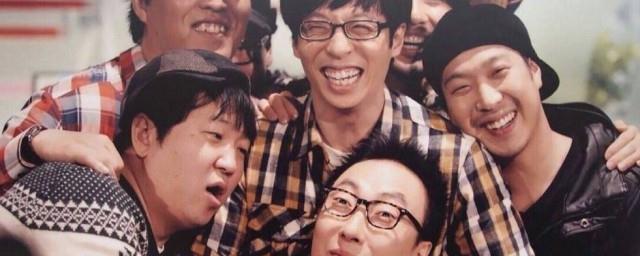 无限挑战挠痒痒哪一期