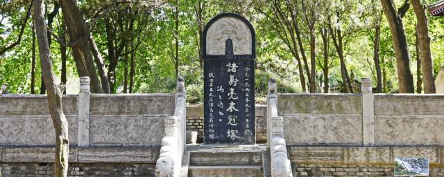 诸葛亮墓地在哪