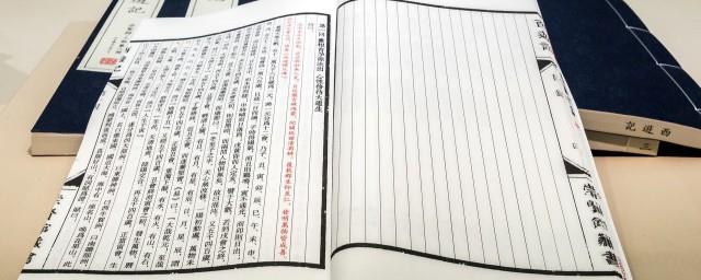 男生桐的意思及寓意