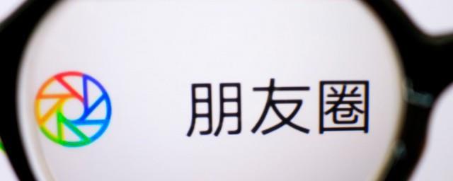 跨年发朋友圈语句文案
