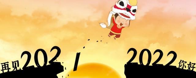 2022幸福满满的句子