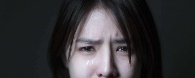 做梦梦见哭是什么意思