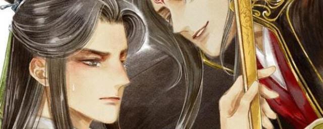 渣反冰秋再次相遇后师尊真的死了吗