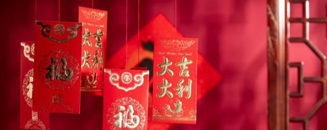 红包吉祥数字