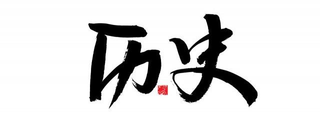 吐蕃怎么灭亡的