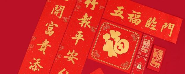 虎年春节对联大全