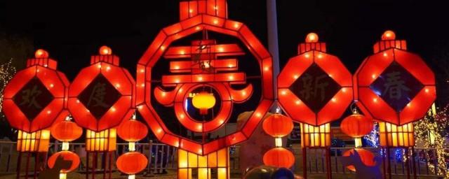 春节给对象的祝福语