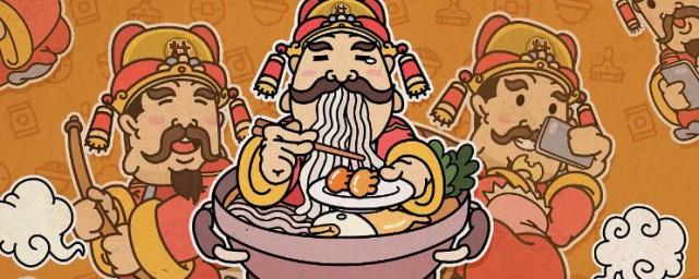 小年怎么送灶王爷