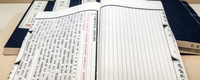 腊月二十九出生的男孩好不好