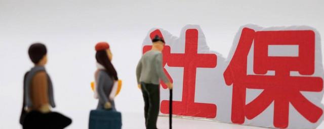 异地社保怎么报销