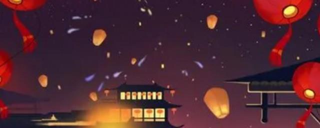 关于元旦节的风俗有哪些