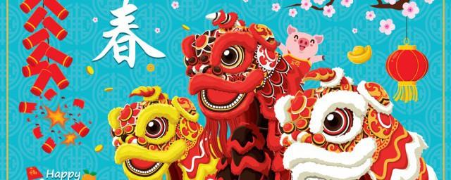 春节贺卡祝福短信