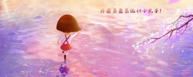 2022春节档动画电影