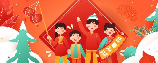春节给客户的温暖祝福语