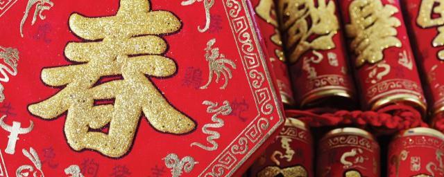 拜年的短信祝福语