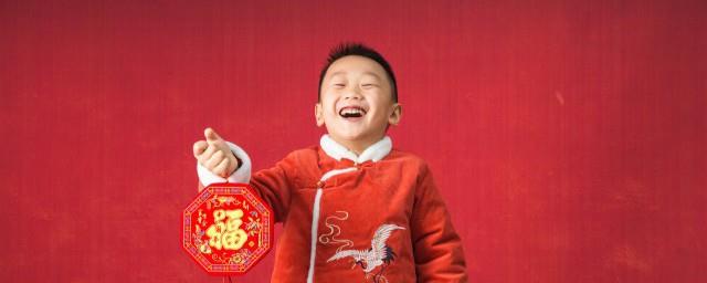 新春祝福语大全