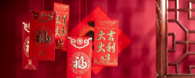 最长的新年祝福语