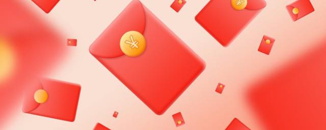 谢谢爷爷奶奶发红包的句子