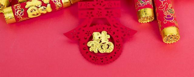 吃团圆饭新年快乐的说说