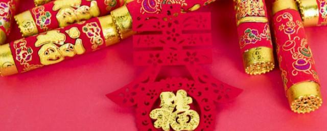 春节家庭亲戚祝福语