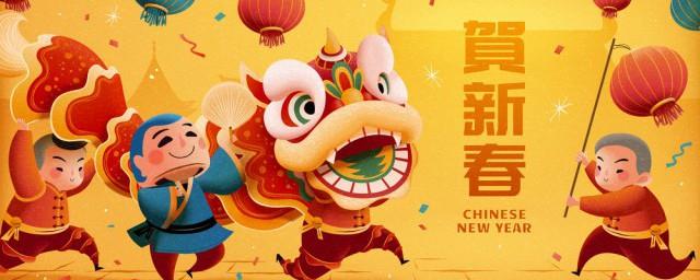 春节快乐抒情祝福语