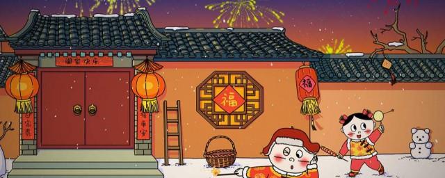 过年的风俗有哪些