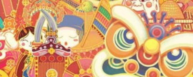 年例是哪里的风俗