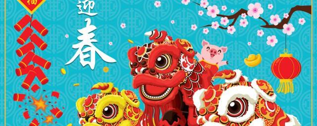躲春的禁忌