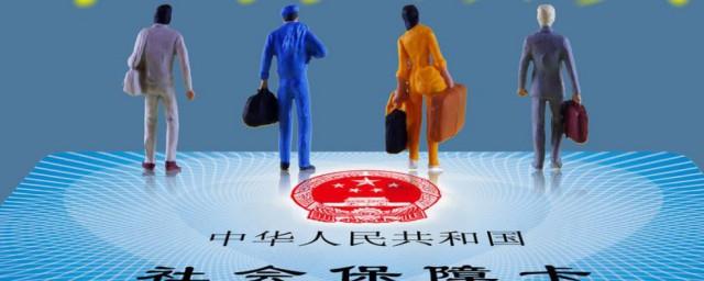医保大病救助怎么申请