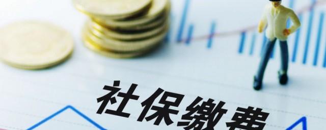 跨省看病医保怎么报销