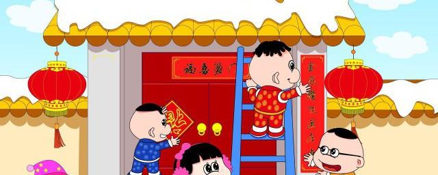虎年四个字的春节祝福
