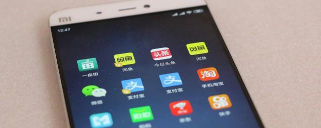 顶是什么梗