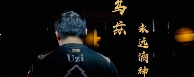 玩yyds什么意思
