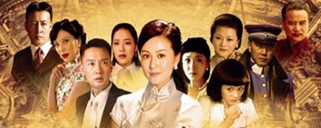 名门媳妇剧情介绍