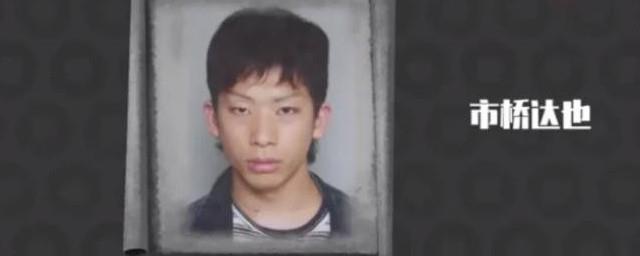市桥达也出的书叫什么