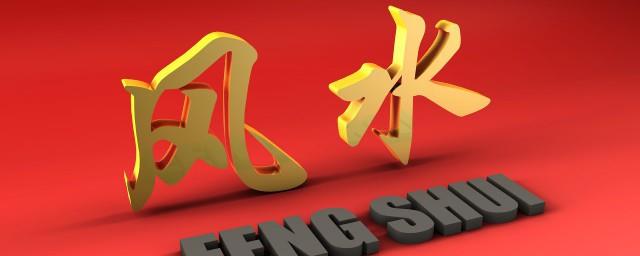 比肩大运是什么意思
