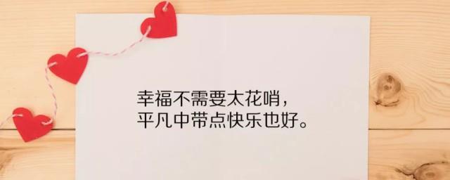 人生感悟的说说心情短语