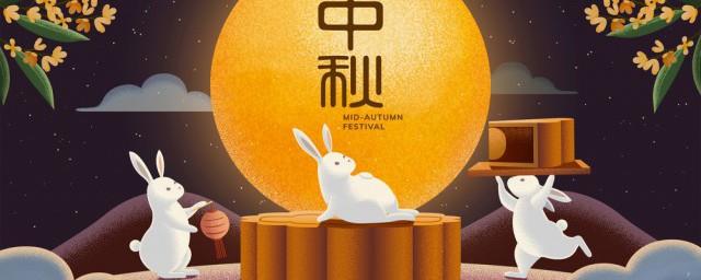 中秋节走心文案