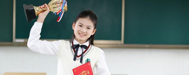 给学生的祝福语
